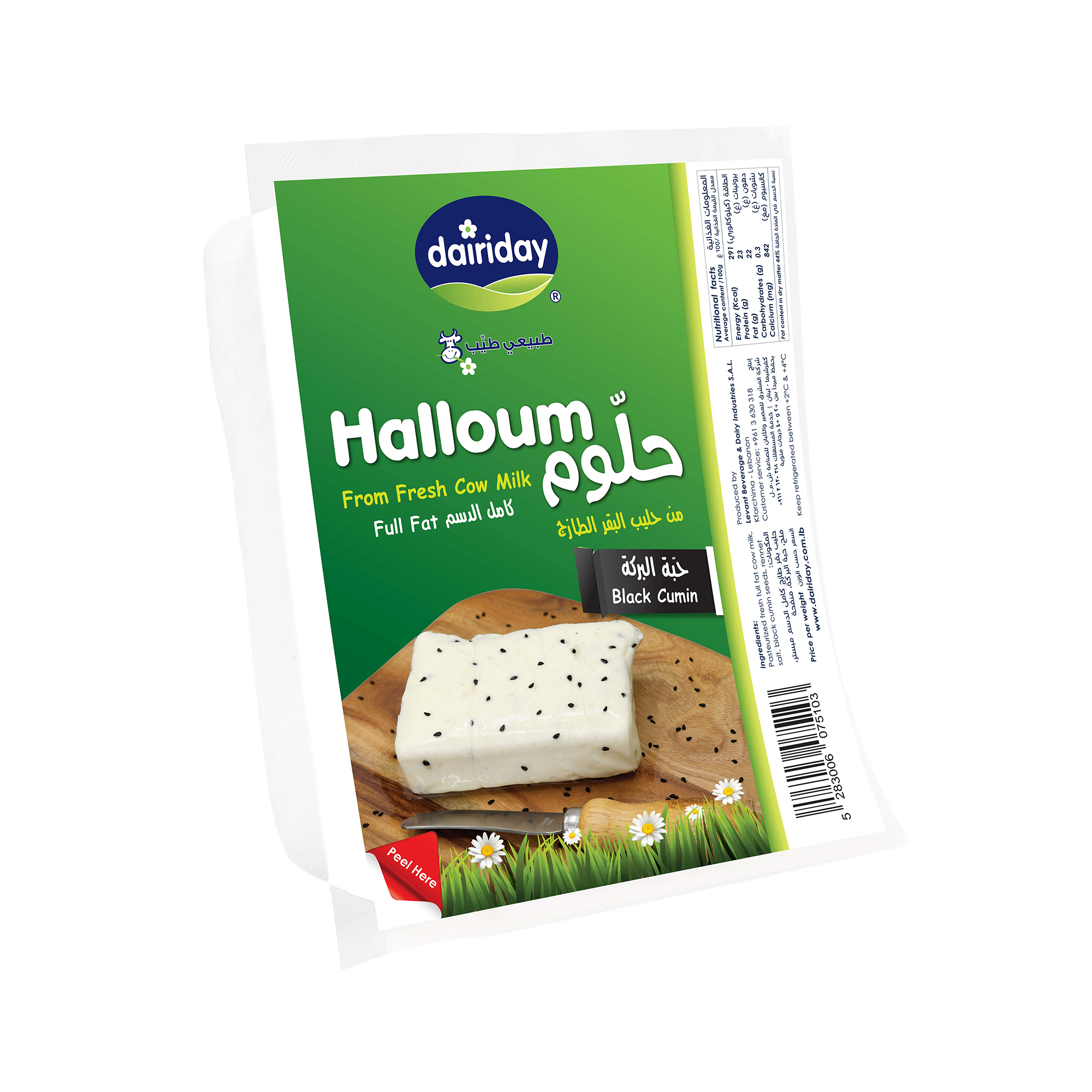 Dairiday-Halloum-Barake-blackcumin-white-cheese
