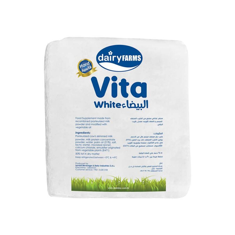 Dairy Farms Vita Hard - White Cheese Dairy Lebanon