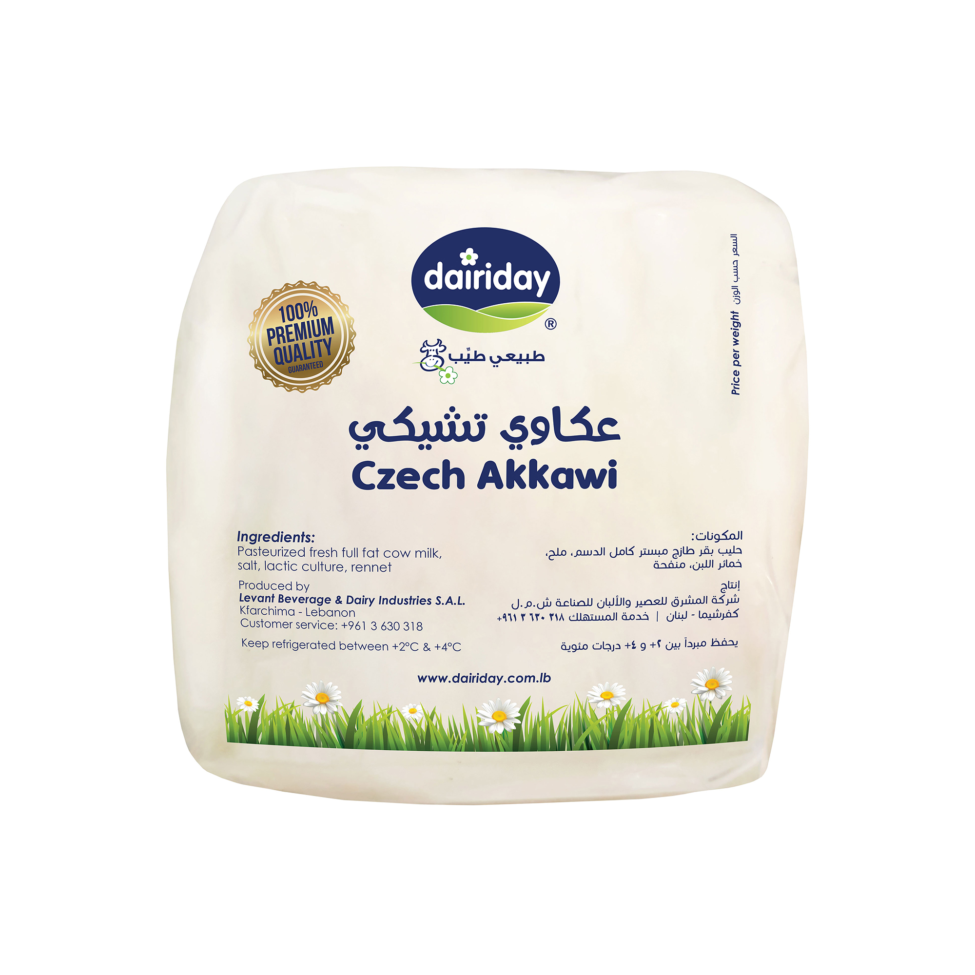 Dairiday-Akkawi-Czech-(kg)-white cheese